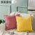 New Corduroy Solid Color with Fur Ball Pillow Cover Bedside Backrest Wholesale Cushion Home Sofa