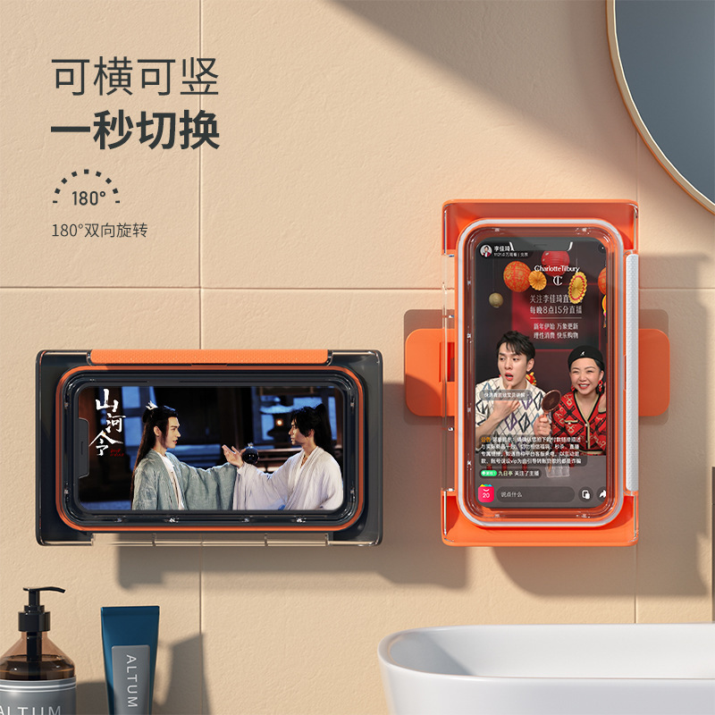 Bathroom Phone Storage Box Touch Screen Waterproof Anti-Fog Phone Case Wall-Mounted Bath Binge-watch