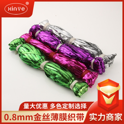factory wholesale silver wire 0.8 gold wire flat belt film clothing lace accessories large quantity and excellent price