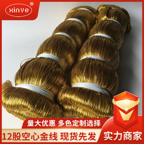 Factory Direct Sale Thick Gold and Silver Wire Rope DIY Hanging Christmas Hanging Rope Portable Rope 1.5mm Gold Wire Silver Wire Wholesale 