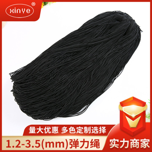 style specification qi multifunctional polypropylene yarn + latex 1.8mm round elastic， elastic rope can be customized