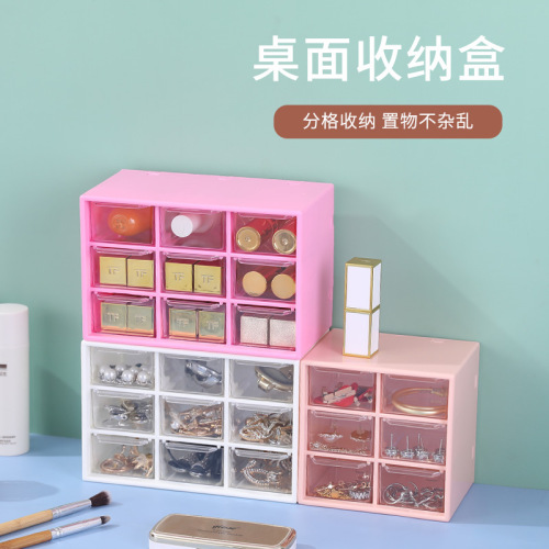 Girl‘s Heart in Jiugongge Dustproof Drawer Storage Box Desktop Stationery Jewelry Hand Account Cosmetics Storage Student 