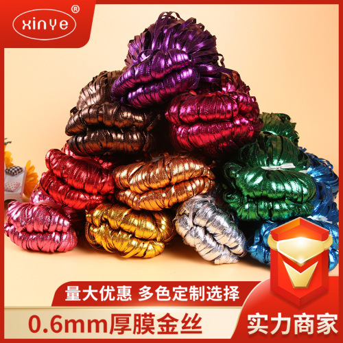 Factory Spot Direct Sales 0.6cm 0.8cm 1cm Thick Film Flat Gold and Silver Silk Color Silk Quantity Discount