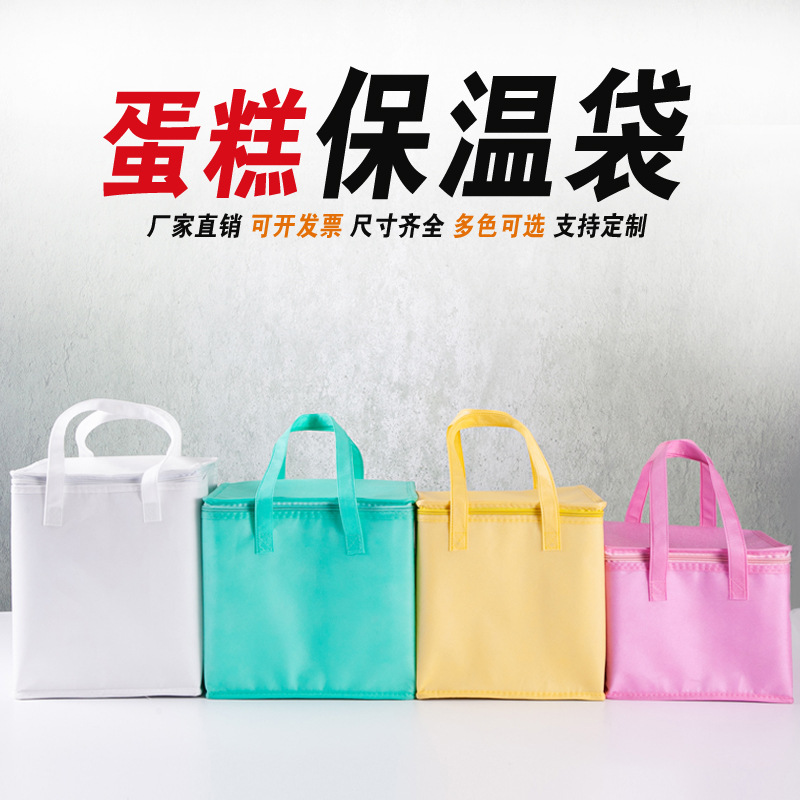 Nonwoven Fabric Themo-Insulation Bag Customized Cake Takeaway Refrigerated Bag Food Fresh Portable I