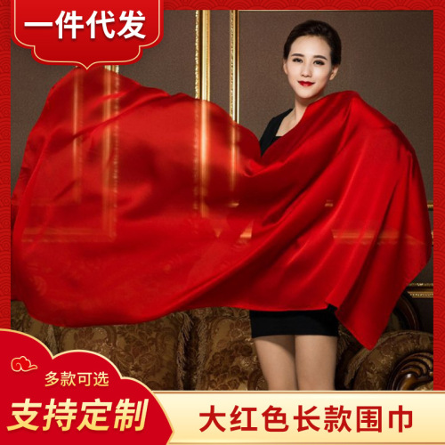 Solid Color Mulberry Silk women‘s Silk Scarf Spring/Autumn/Winter Long Red Silk Scarf Versatile Outdoor Winter Shawl Dual-Use