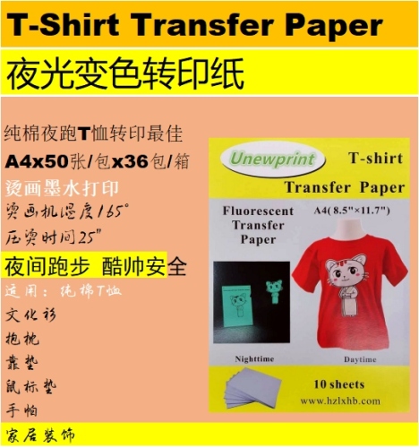 Luminous Color Changing T-shirt Transfer Paper A4x50 Sheets Per Pack Heat Transfer Painting Luminous Transfer Paper 