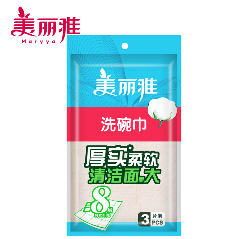 美丽雅 8层3片 洗碗巾 8层疏油网 植物纤维抹布 吸水