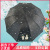 Umbrella Snowman World Sun Protection Sun Shade Rain Dual-Use Sun Black Rubber Umbrella, Factory Wholesale