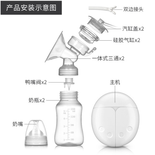 intelligent bilateral electric breast pump suction large mute comfortable automatic breast pump milking device