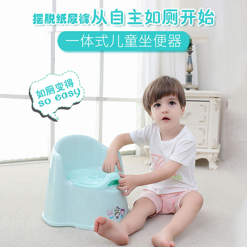高靠背儿童坐便器安全材质防喷溅设计分体式便盆婴幼儿宝宝马桶凳