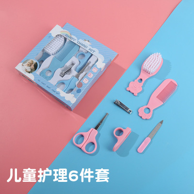 Baby Care Supplies Set Baby Comb Brush Scissors Care Kit Baby Care 6-Piece Set