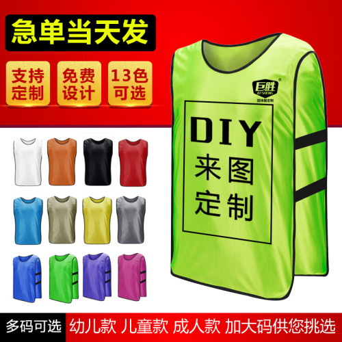 counter wear football basketball training vest children‘s team uniform advertising activity vest group expansion vest customization