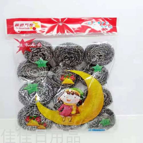 Chinese Color Bag Packaging Combination Stainless Steel Cleaning Ball