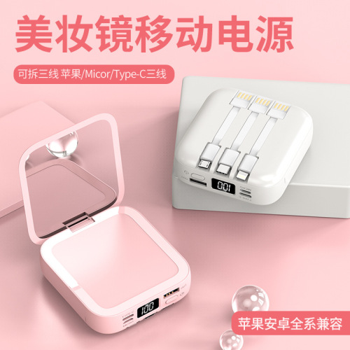 Mini Makeup Mirror Charging Treasure 20000 MA Detachable Comes with Three Lines Portable Fast Charging Mobile Power Supply nesting 