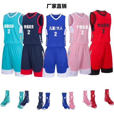 2021 New Children's Basketball Wear Set Primary and Secondary School Team Competition Training Clothes Basketball Jersey DIY Printing Number