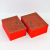 Red Rectangular Bright Silk Cover Gift Box Exquisite Wedding Candies Box Chinese Valentine's Day Gift Box Factory Direct Sales