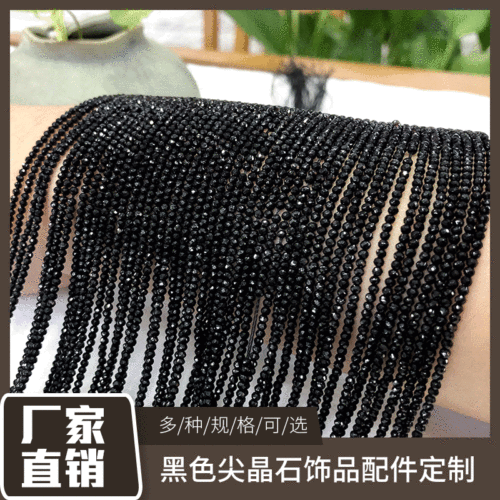 Black Spinel 2.0/2.5/3.0 Abacus Beads Scattered Beads Semi-Finished Hard Polished Football Surface