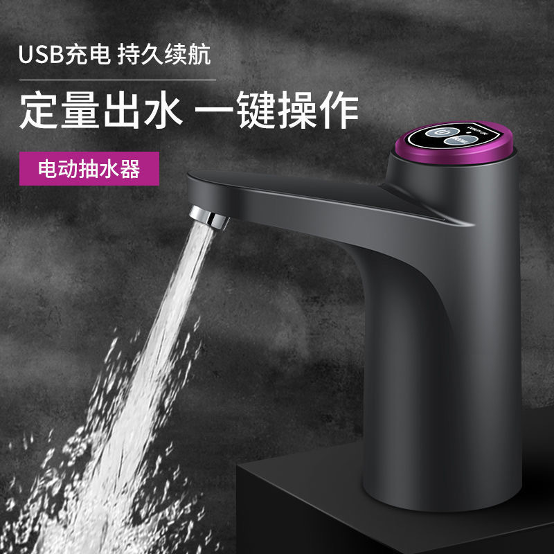 Touch Electric Pumping Water Device Automatic Drinking Water...