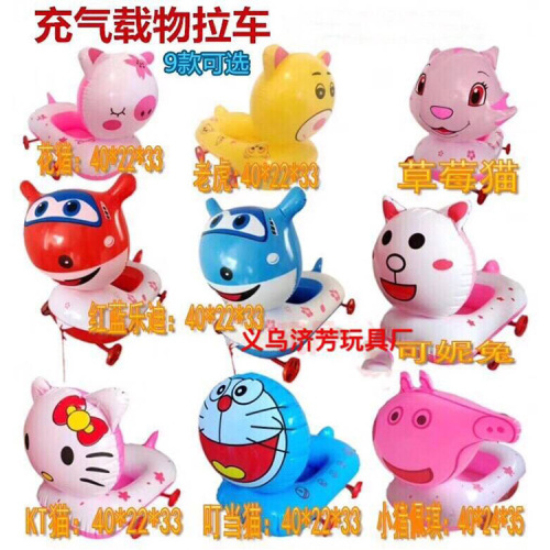 Large Children‘s Cartoon Stall Goods Wholesale Cable Inflatable Toys Wholesale Summer Load PVC Animal Trolley