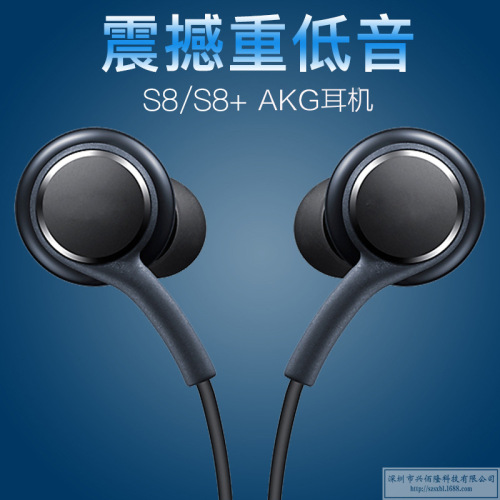 in Stock Suitable for Samsung S4 Headset S8/S10 Ig955 in-Ear Headset Wire Control Headset Universal Headset