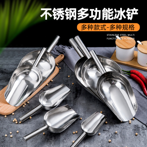 source factory direct supply non-magnetic multi-purpose ice shovel kitchen utensils sugar rice bean shovel