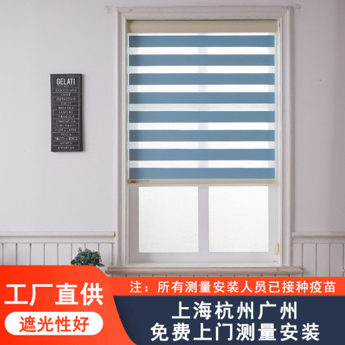 Simple Shading Double-Layer Soft Gauze Curtain Day and Night Curtain Bathroom Kitchen Living Room Balcony Louver Curtain Finished Rolling Shutter 