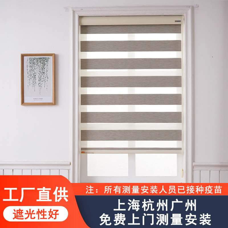 New Black Warp Louver Curtain Room Darkening Roller Shade Office Bathroom Restaurant Soft Gauze Curt