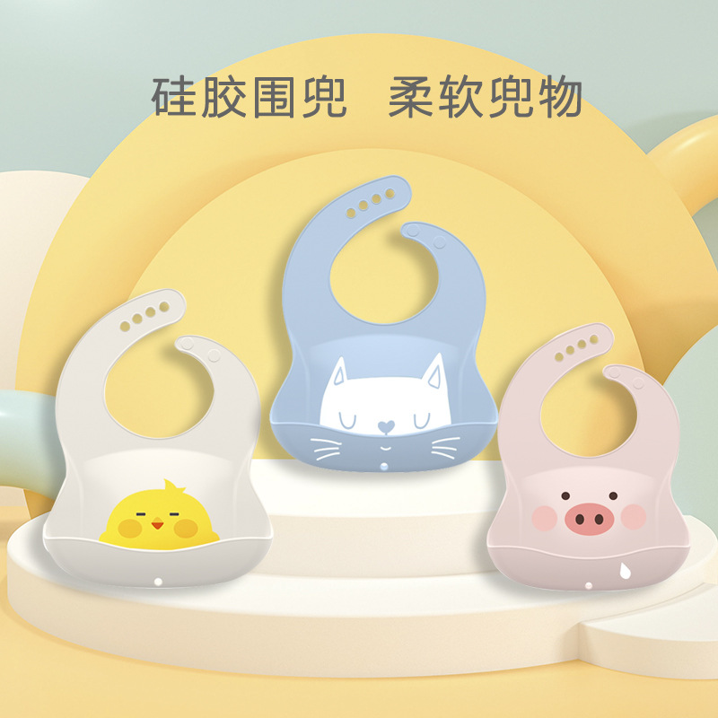 宝宝吃饭围兜防水围嘴儿童硅胶超软食饭兜婴儿口水兜小孩防脏神器
