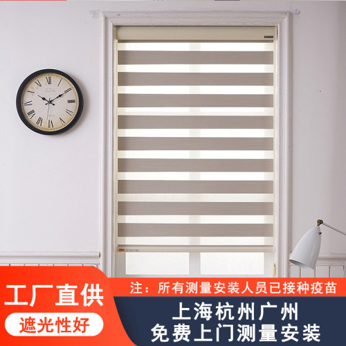 Solid Color Shading Soft Gauze Curtain Office Engineering Kitchen Bathroom Double Layer Day & Night Curtain Roller Shutter Finished Louver Curtain