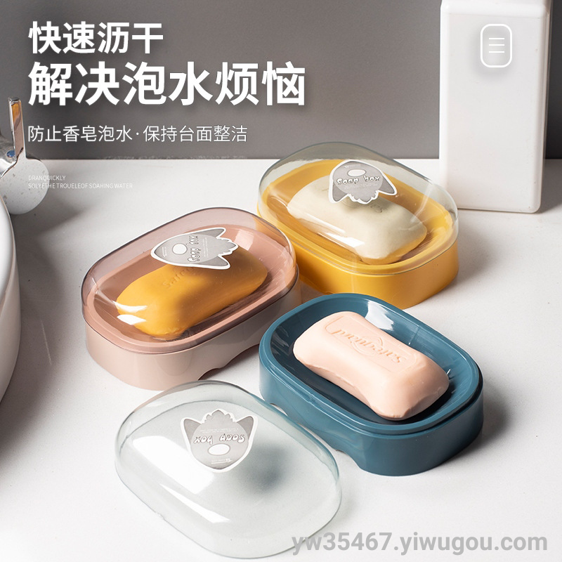 J76-3026 New Soap Box Student Creativity Transparent Plastic...