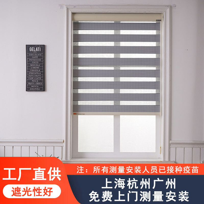 Double-Layer Day &amp; Night Curtain Roller Shutter Black Warp Full Shading Soft Gauze Curtain Custo