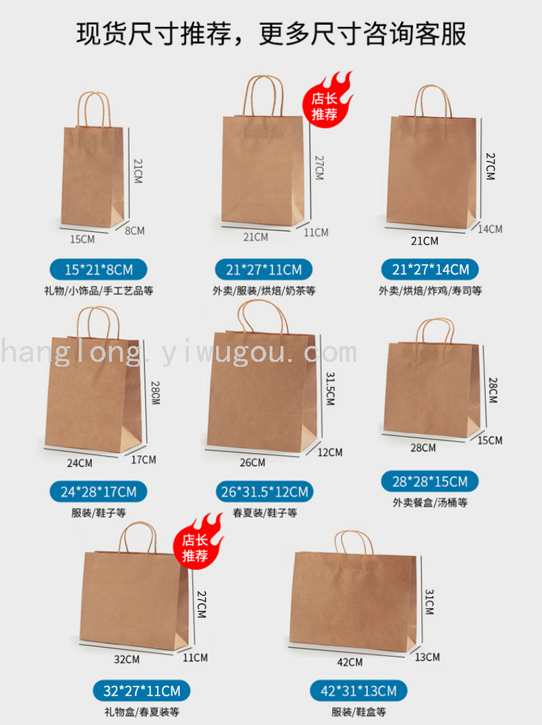 Kraft Paper Bag Handbag Custom Takeaway Packing Bag Gift Pac...