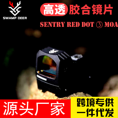 Zhengwu Optical Marsh Deer Sentinel Red Dot Glue High Permeability Holographic Red Dot Surface Quasi Mirror Laser Aiming Instrument