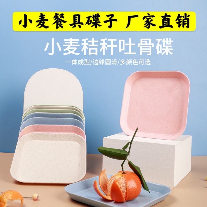 【厂家直销】小麦味碟秸秆盘吐骨碟餐盘日式餐具碟子盘子碗碟套装