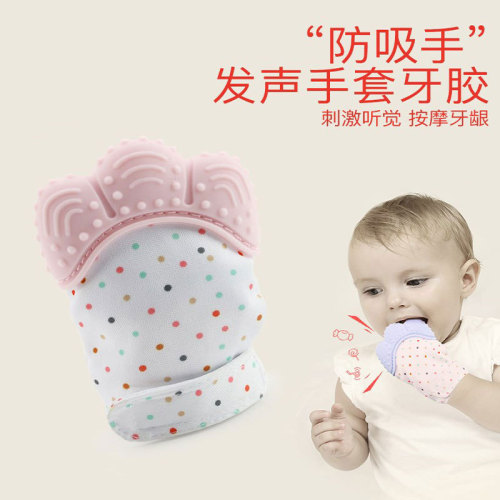 amazon hot sale baby gloves teether baby silicone molar rod children‘s bite music sounding toys