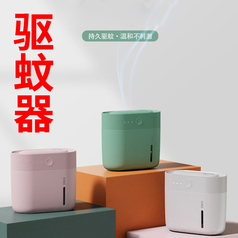 usb电热蚊香液驱蚊器充电式插电驱蚊灭蚊灯神器家用婴儿