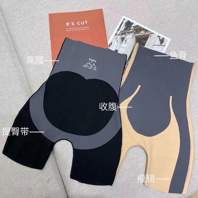 Kaka Same Style Suspension Pants U-Shaped Leggings Safety Pants Women's Hip Lifting Belt S-Type