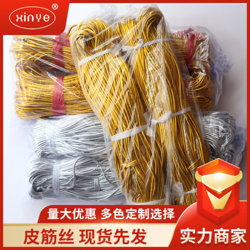 Wholesale Gold Silver 3.0mm3.5mm Gold Silk Elastic Rope Elastic Band Clothing Textile Accessories Elastic Fixed Rope 