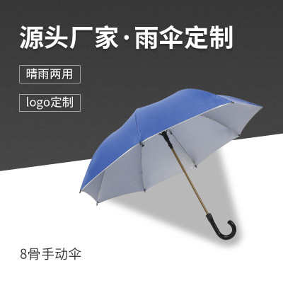 70cm Fiber Bone Automatic Silver Glue Sunny Umbrella Multi-Color Mixed Golf Umbrella Umbrella Factory Direct Supply Low Price Wholesale