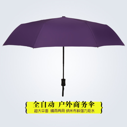 spot creative umbrella wholesale three-fold automatic umbrella advertising umbrella custom folding logo factory direct sales
