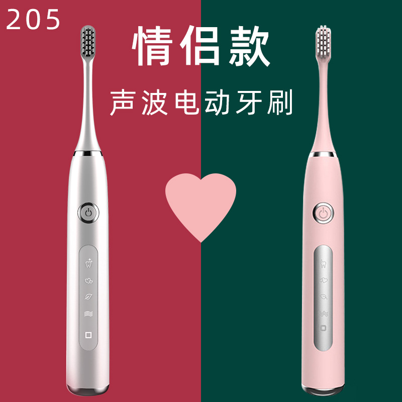 Men's and Women's Couple's Intelligent Sonic Electric Toothbrush Automatic Rechargeab