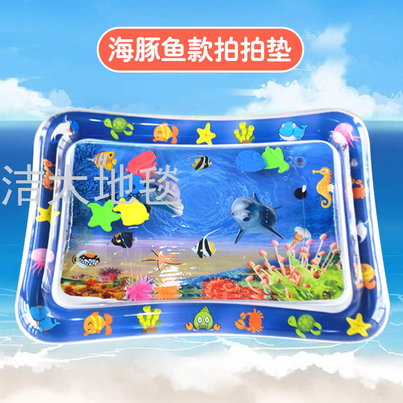 拍水垫 婴儿喷水垫充气水垫海洋生物地垫冰垫宝宝充气拍拍乐水垫