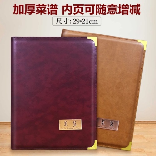 xinhua sheng loose-leaf menu acrylic menu order price list leather order menu wine card