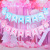 Factory Birthday Pulling Banner Happy Birthday Fishtail Letter Banner Party Decoration Supplies Wholesale