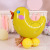 Gift Chicken Aluminum Balloon Cartoon Yellow Chicken Zodiac Balloon Kindergarten Layout Children's Birthday Decoration