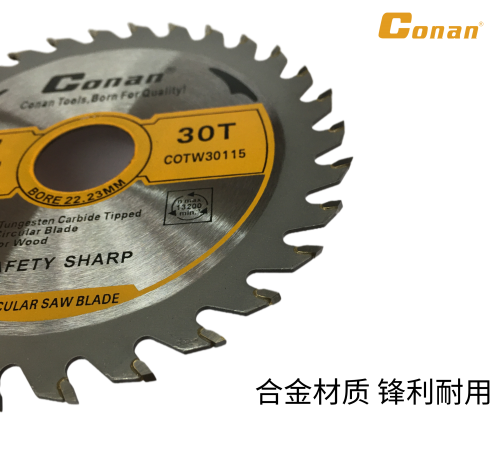 Alloy Saw Blade Wood Angle Grinding Cutting Machine Electric Saw Cutting Disc hardware Electric Tool Accessories Conan