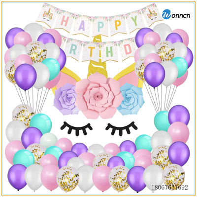 Rubber Balloons Big Collection Party Birthday Decoration Hanging Hanging Flag Paper Pink Purple Sequins Pearlescent Balloon Cross-Border