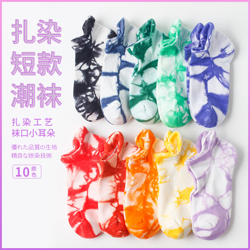 Tie-Dyed Socks Women's Socks Summer Thin Fashion Ins Personality Fashion Color Half Pile Fashio