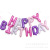 Happy Birthday Balloon Set 16-Inch Happy Birthday Aluminum Film Package Can Be Hung