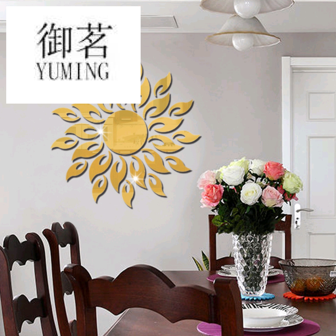 Acrylic sun flower mirror paste silver gold sun flower mirror wall paste